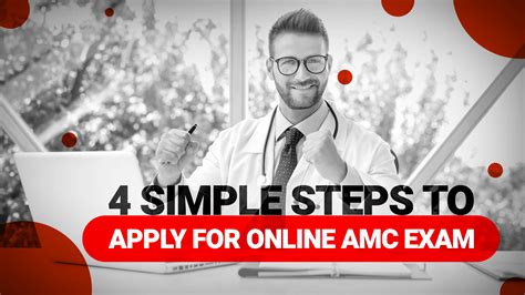 amc test online